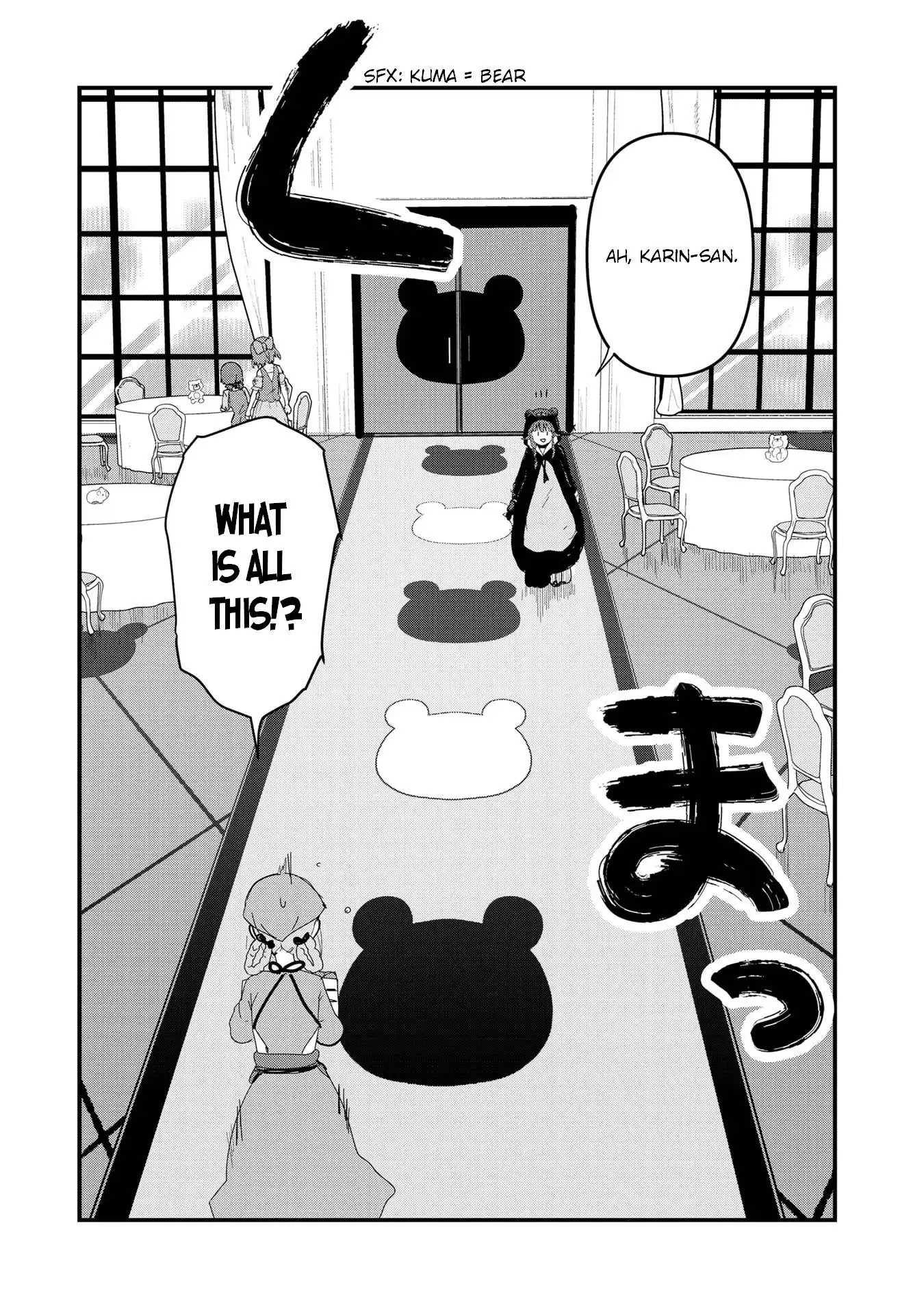 Kuma Kuma Kuma Bear Chapter 62 7